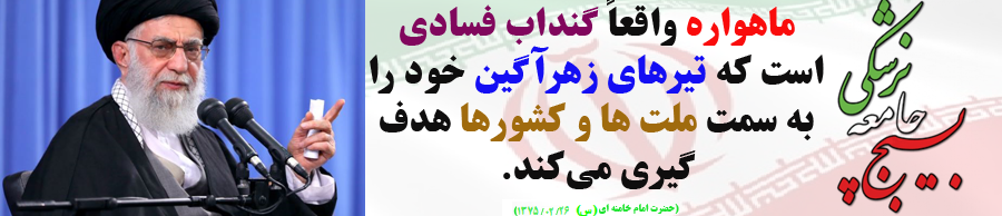 مضرات ماهواره