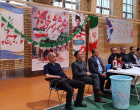 مسابقه والیبال چهارجانبه «گرامیداشت سوم خرداد سالروز آزادسازی خرمشهر»